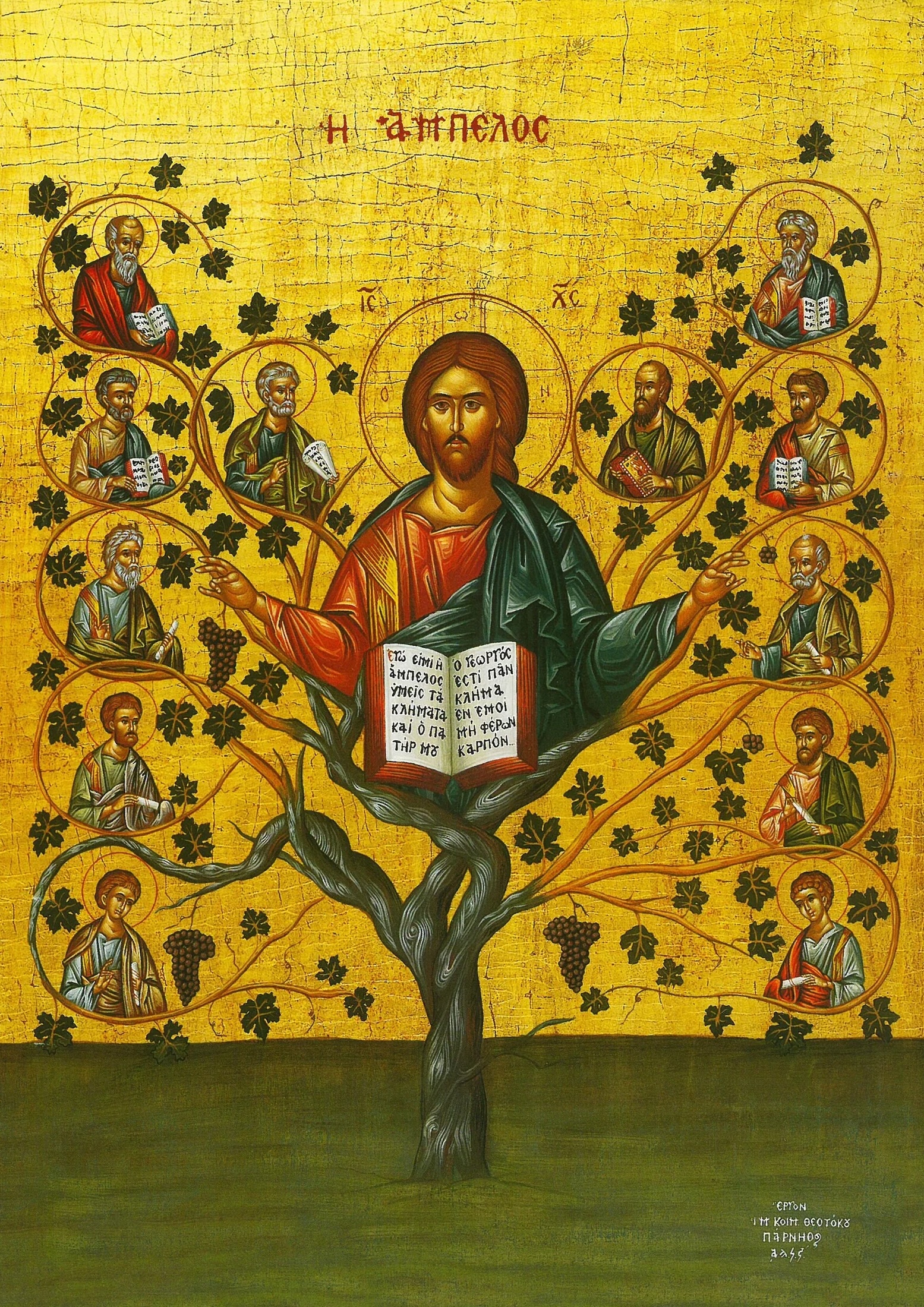 jesus-with-the-apostles