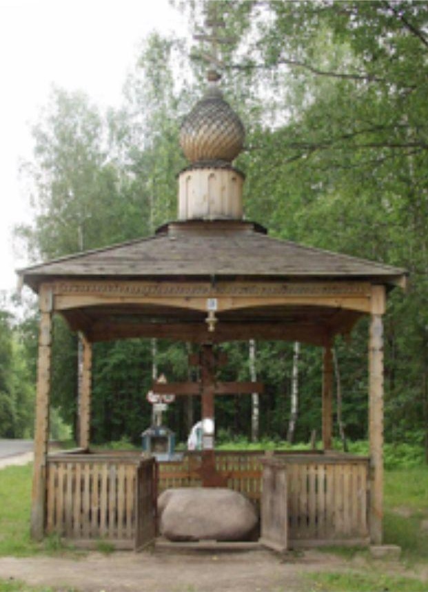 Tảng đá của Thánh Seraphim