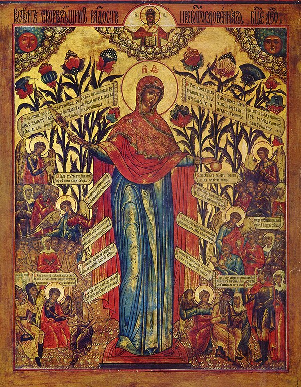 Joy of All Who Sorrow Icon