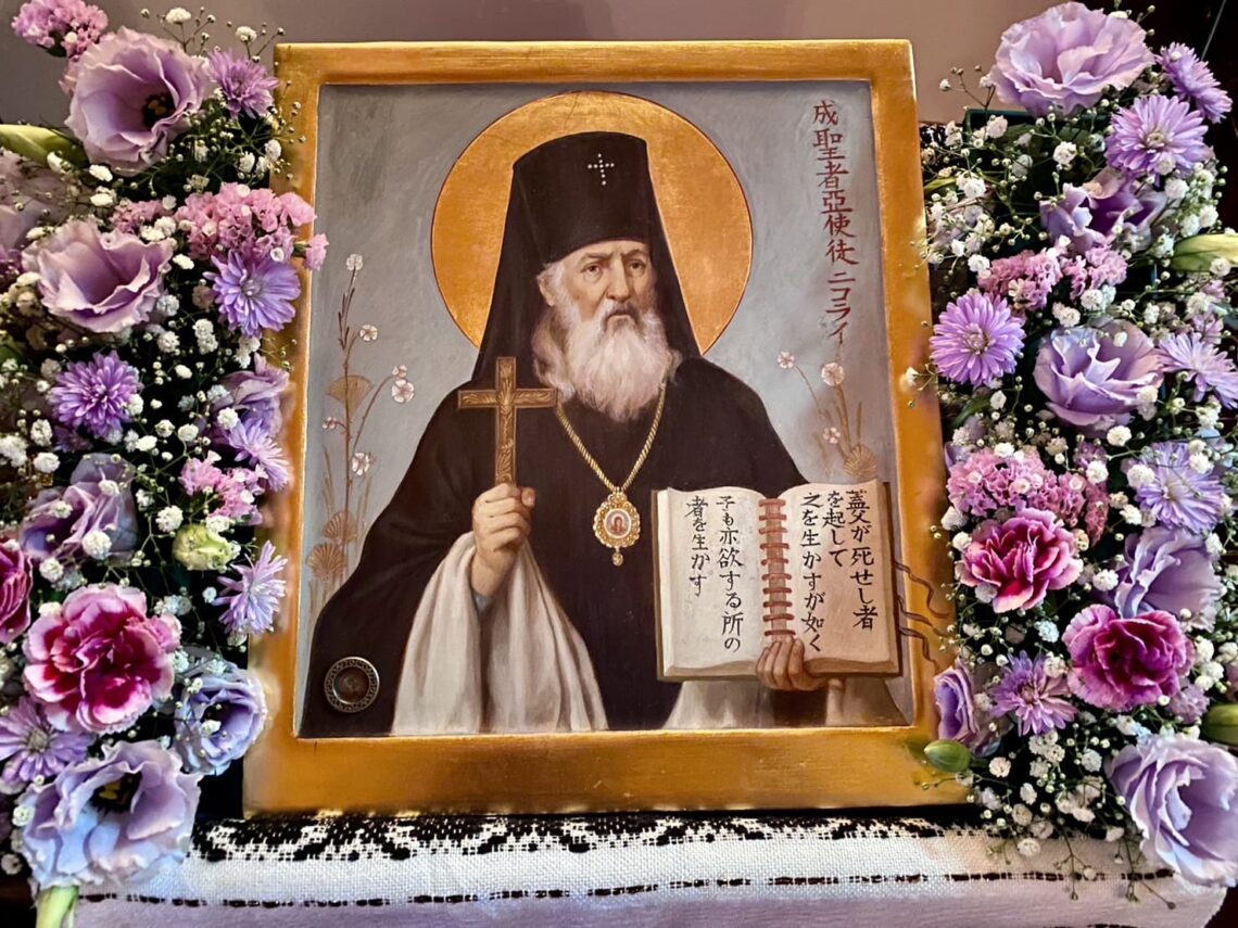 Thánh Nicholas của Nhật Bản